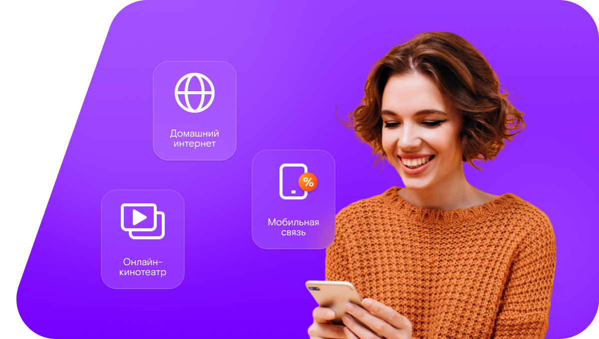 Промо-тарифы Ростелеком в&nbsp;село Колва (Республика Коми)